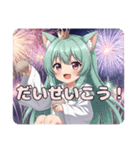 片貝まつり花火みなみスタンプ（個別スタンプ：11）