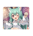 片貝まつり花火みなみスタンプ（個別スタンプ：12）