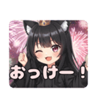 片貝まつり花火みなみスタンプ（個別スタンプ：13）