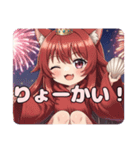 片貝まつり花火みなみスタンプ（個別スタンプ：15）