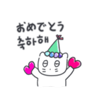 ベベニャンの誕生日パーティー(KOR-JPN)（個別スタンプ：1）