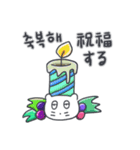ベベニャンの誕生日パーティー(KOR-JPN)（個別スタンプ：15）