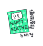 ベベニャンの誕生日パーティー(KOR-Thai)（個別スタンプ：3）