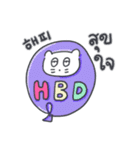ベベニャンの誕生日パーティー(KOR-Thai)（個別スタンプ：4）