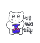 ベベニャンの誕生日パーティー(KOR-Thai)（個別スタンプ：5）