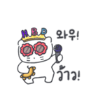 ベベニャンの誕生日パーティー(KOR-Thai)（個別スタンプ：6）
