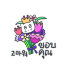 ベベニャンの誕生日パーティー(KOR-Thai)（個別スタンプ：14）