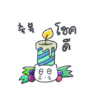 ベベニャンの誕生日パーティー(KOR-Thai)（個別スタンプ：15）