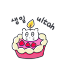 ベベニャンの誕生日パーティー(KOR-IDN)（個別スタンプ：2）