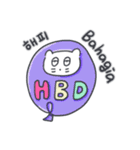 ベベニャンの誕生日パーティー(KOR-IDN)（個別スタンプ：4）