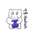ベベニャンの誕生日パーティー(KOR-IDN)（個別スタンプ：5）