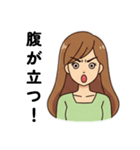 みさスタ＠ロングヘアの女の子 v01（個別スタンプ：12）