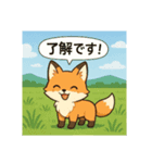 北海道のどうぶつたちと日常会話（個別スタンプ：2）