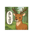 北海道のどうぶつたちと日常会話（個別スタンプ：3）