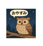 北海道のどうぶつたちと日常会話（個別スタンプ：6）