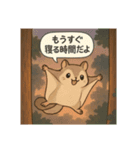 北海道のどうぶつたちと日常会話（個別スタンプ：8）
