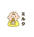 育児子育てスタンプ編（個別スタンプ：1）