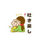 育児子育てスタンプ編（個別スタンプ：2）
