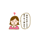 育児子育てスタンプ編（個別スタンプ：4）