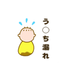 育児子育てスタンプ編（個別スタンプ：6）