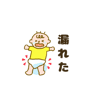 育児子育てスタンプ編（個別スタンプ：7）