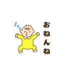 育児子育てスタンプ編（個別スタンプ：9）
