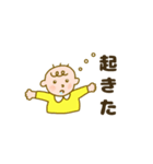 育児子育てスタンプ編（個別スタンプ：10）