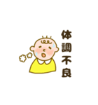 育児子育てスタンプ編（個別スタンプ：13）