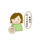 育児子育てスタンプ編（個別スタンプ：15）