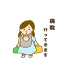 育児子育てスタンプ編（個別スタンプ：18）