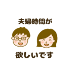 育児子育てスタンプ編（個別スタンプ：23）