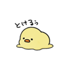 ぴゅよこのきもち（個別スタンプ：2）