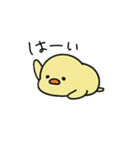 ぴゅよこのきもち（個別スタンプ：5）