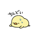 ぴゅよこのきもち（個別スタンプ：6）