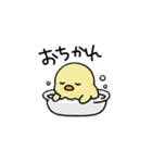ぴゅよこのきもち（個別スタンプ：7）