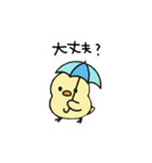 ぴゅよこのきもち（個別スタンプ：9）