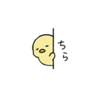 ぴゅよこのきもち（個別スタンプ：11）
