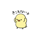 ぴゅよこのきもち（個別スタンプ：13）