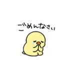 ぴゅよこのきもち（個別スタンプ：15）