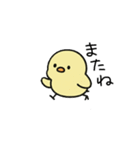 ぴゅよこのきもち（個別スタンプ：23）