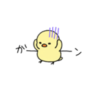 ぴゅよこのきもち（個別スタンプ：24）
