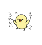 ぴゅよこのきもち（個別スタンプ：30）