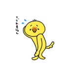 ゆるひよこスタンプ2（個別スタンプ：9）