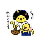 ゆるひよこスタンプ2（個別スタンプ：17）