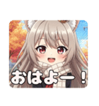 みなみちゃんバリューセット③（個別スタンプ：17）