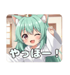 みなみちゃんバリューセット③（個別スタンプ：33）