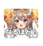 みなみちゃんLINEスタンプバリューセット①（個別スタンプ：17）