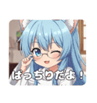 みなみちゃんLINEスタンプバリューセット①（個別スタンプ：20）