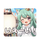 みなみちゃんLINEスタンプバリューセット①（個別スタンプ：21）