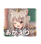 みなみちゃんLINEスタンプバリューセット①（個別スタンプ：35）